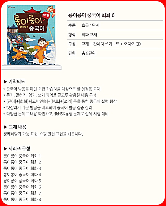 지앤비글로벌 이미지