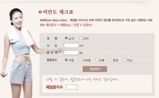동방한의원 이미지
