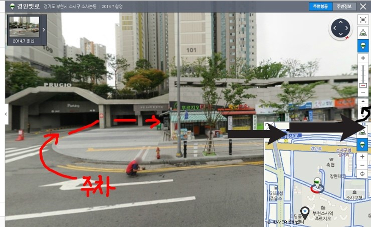 크린토피아소사 이미지