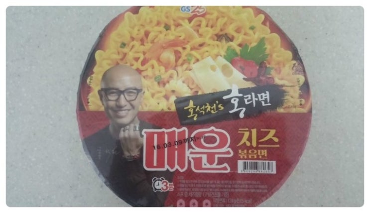 홍오빠 이미지