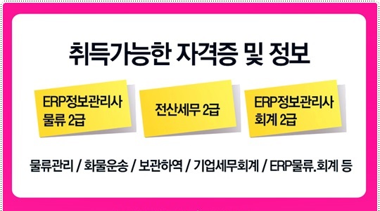 대산세무회계 이미지
