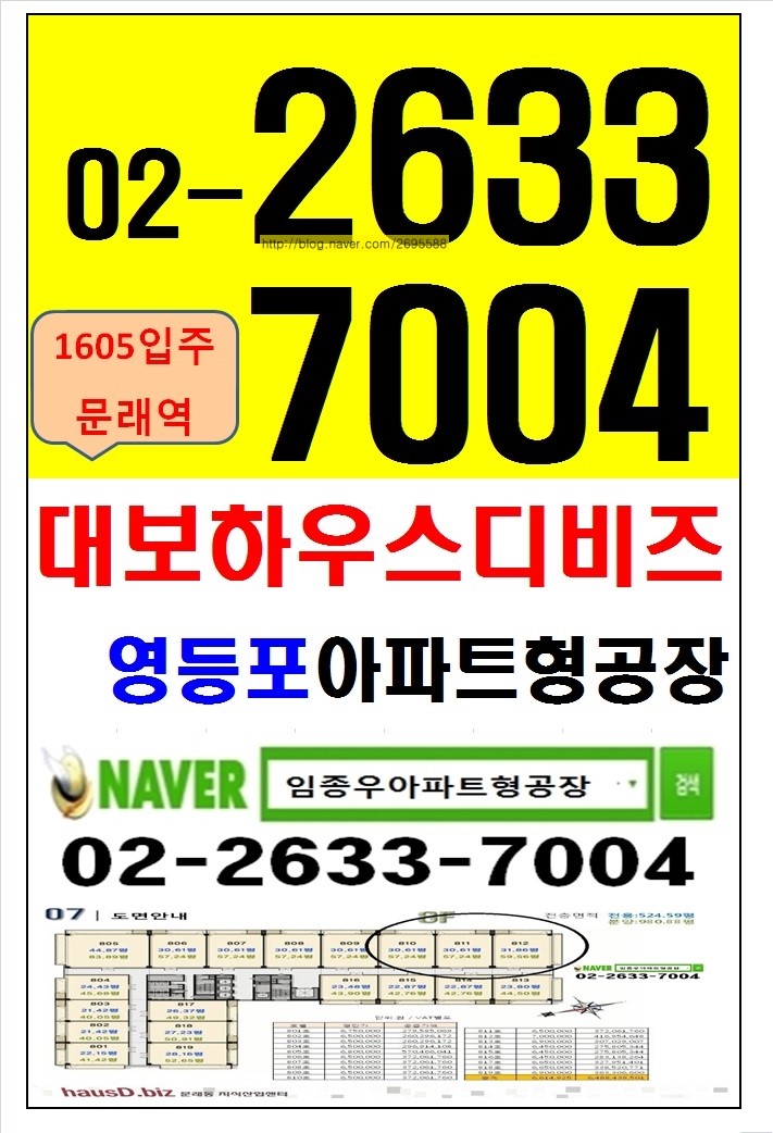 대보산업개발 이미지