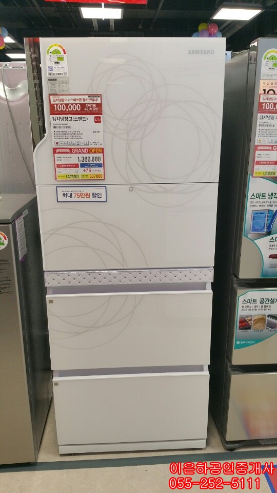 롯데리아롯데마트마산 이미지