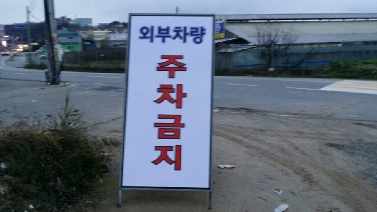 세종종합광고 이미지