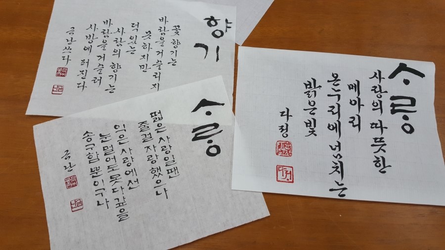 성원낙지 이미지