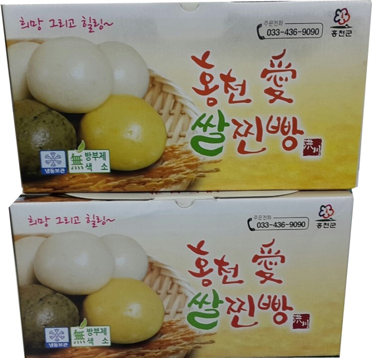 홍천쌀찐빵 이미지