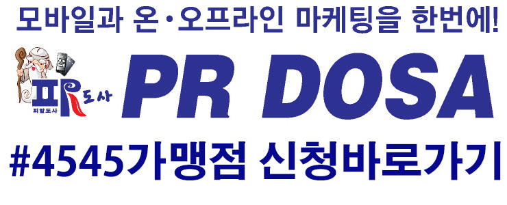 꾼의분식 이미지