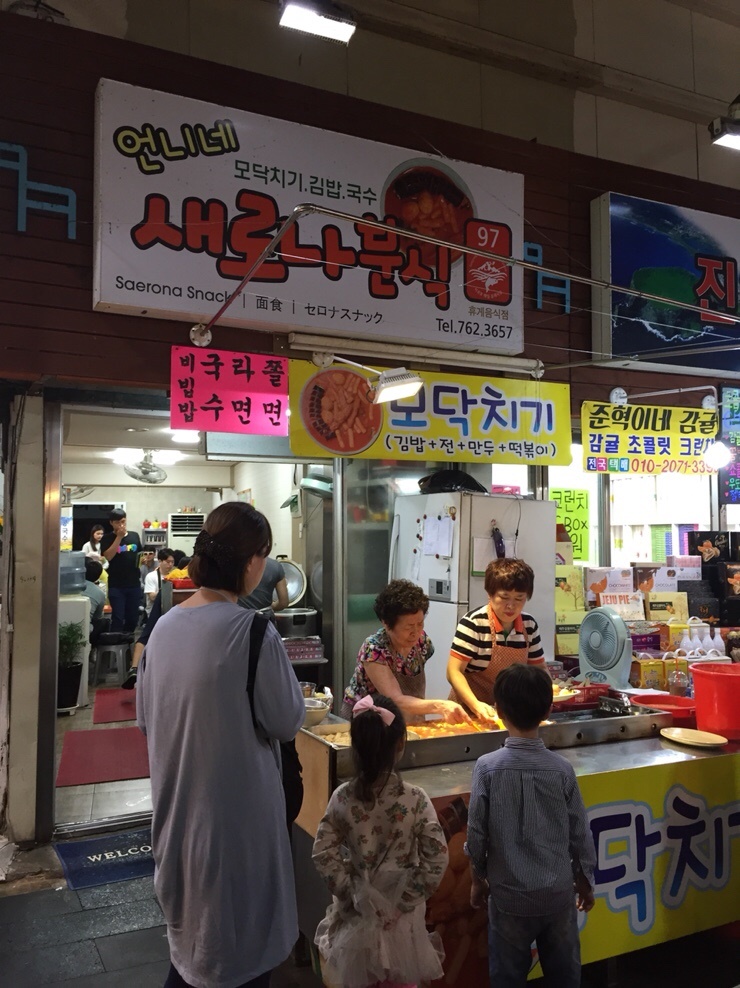 새로나분식 이미지