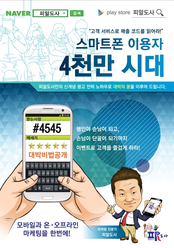 꾼의분식 이미지