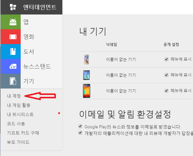 럭키스토어 이미지