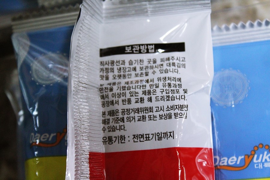 (주)대륙식품 이미지