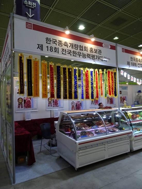 코리아푸드 이미지