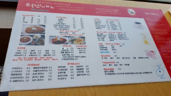 카노떡볶이 이미지
