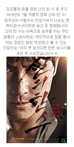 이하정간장게장 이미지