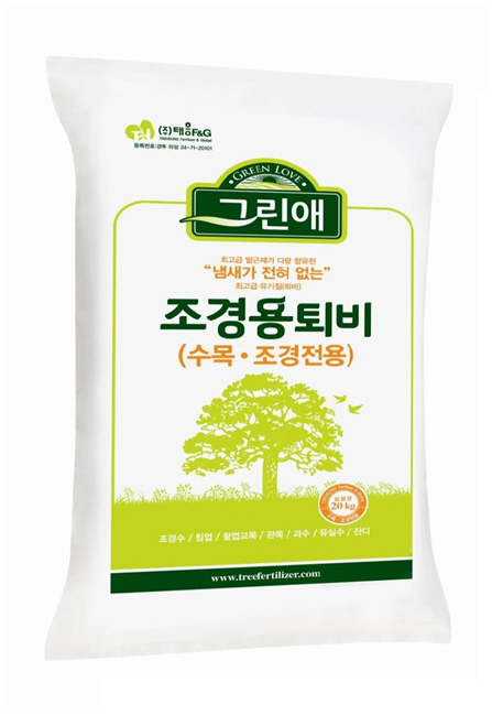 태흥조경 이미지