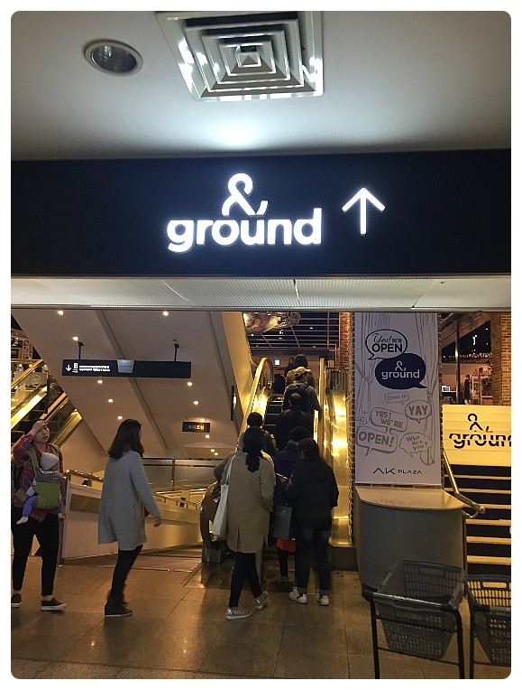 엔그라운드 이미지