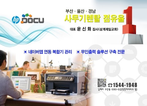 경남사무기 이미지