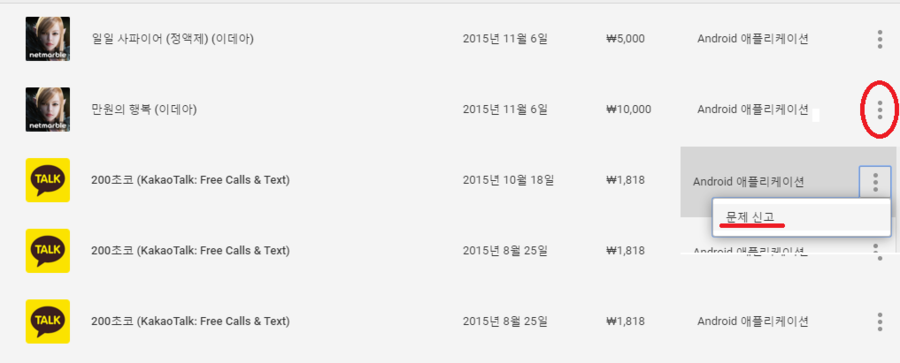 럭키스토어 이미지