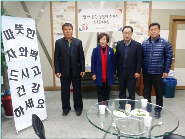 신둔농업협동조합 하나로마트 이미지