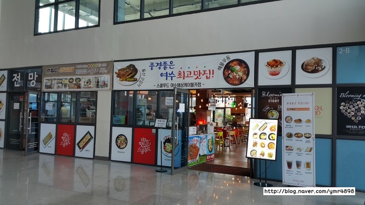 해상푸드 이미지