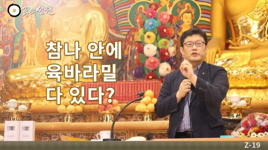 홍익선원 이미지