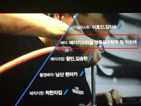 박순애헤어 이미지