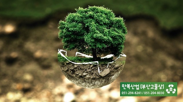 만복산업 이미지