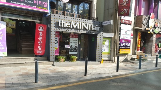 민머리방 이미지