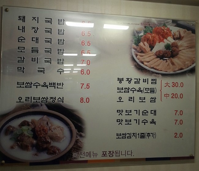 홈마트연산 이미지