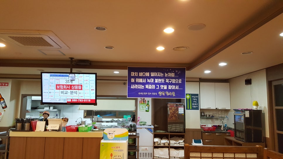 삼백문구 이미지