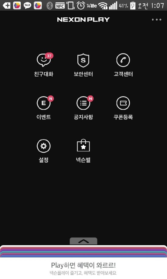 트윈헤어 이미지