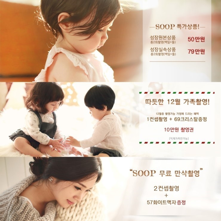 스튜디오숲 이미지