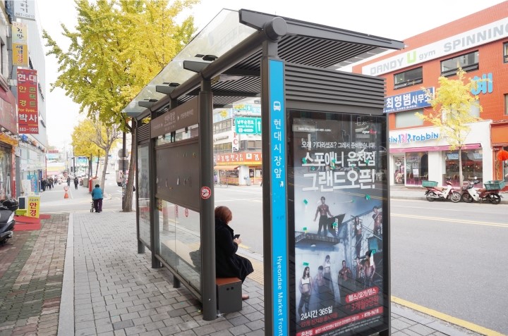 안아픈한의원 이미지