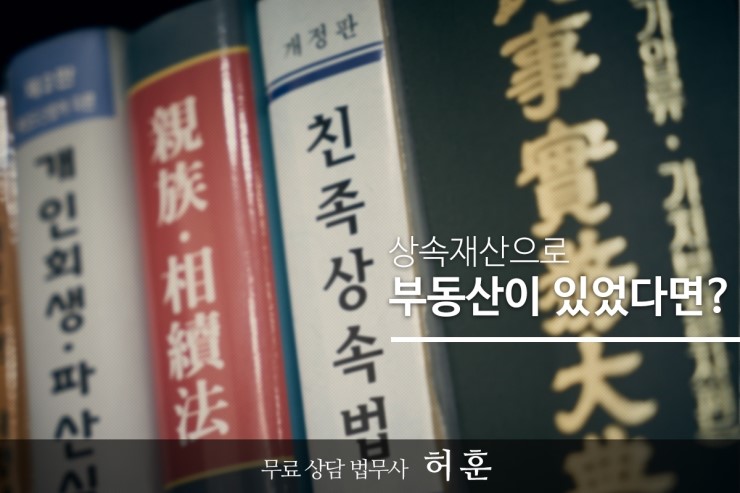 법무사허훈사무소 이미지