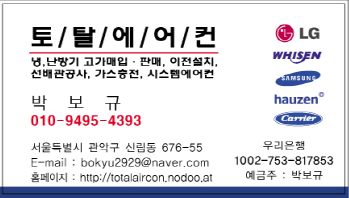 빅박스당구장 이미지