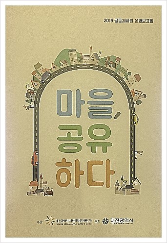 지원떡방앗간 이미지