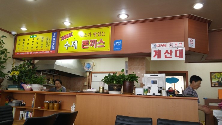 옛날돈까스집 이미지