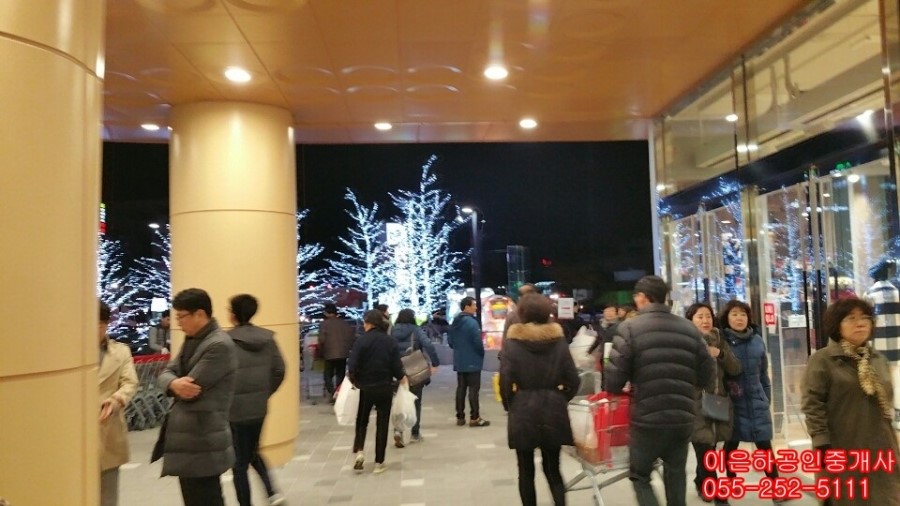 롯데리아롯데마트마산 이미지
