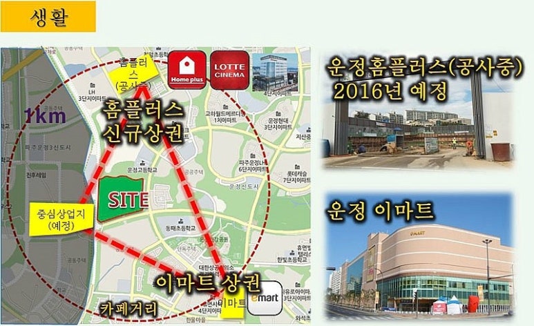 운정유통 이미지