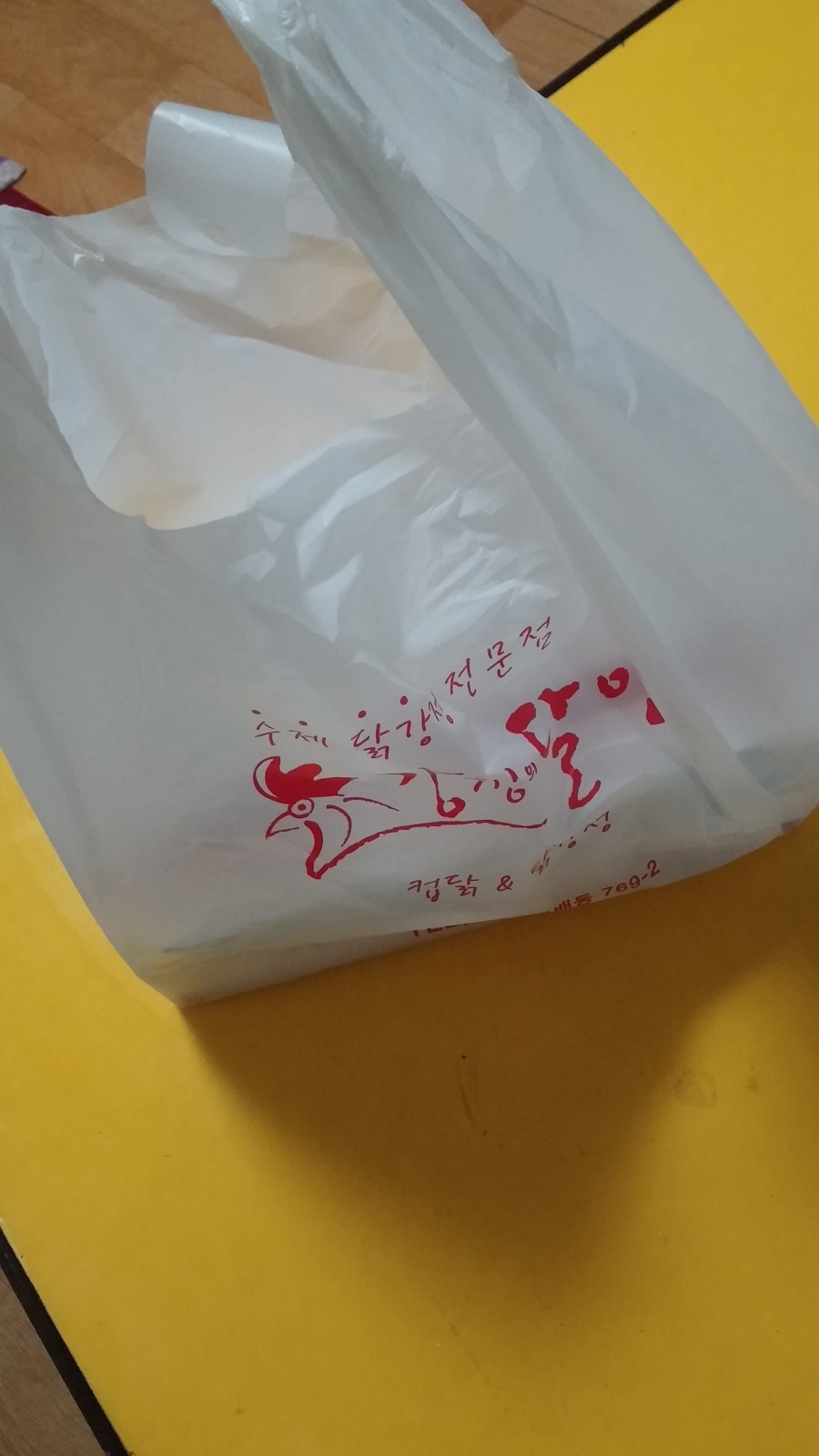 금호동 닭강정 이미지