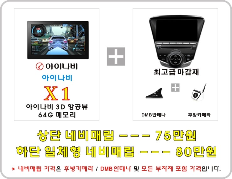 썬팅명가 이미지