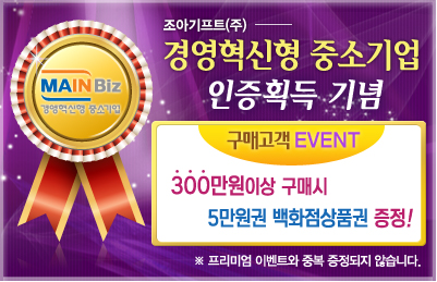 마이기프트 이미지