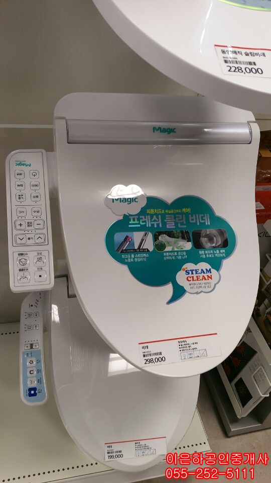 롯데리아롯데마트마산 이미지