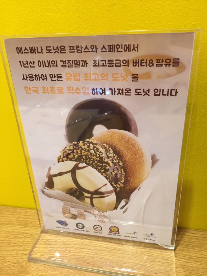 에스빠 이미지