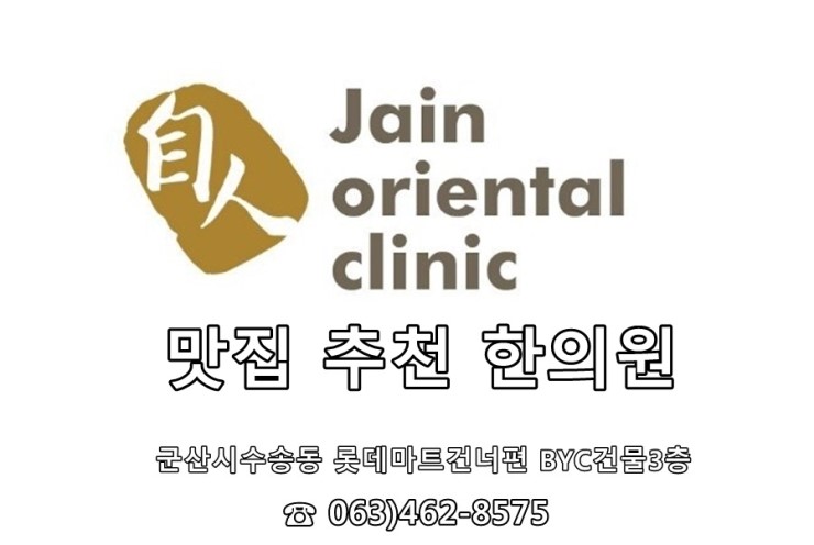 나운생곱창 이미지