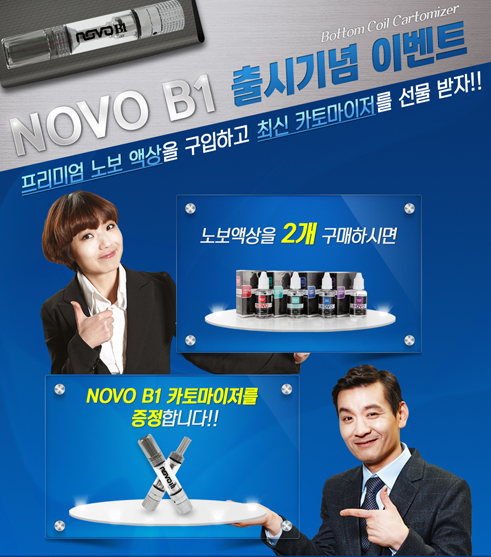 그린베이퍼 이미지