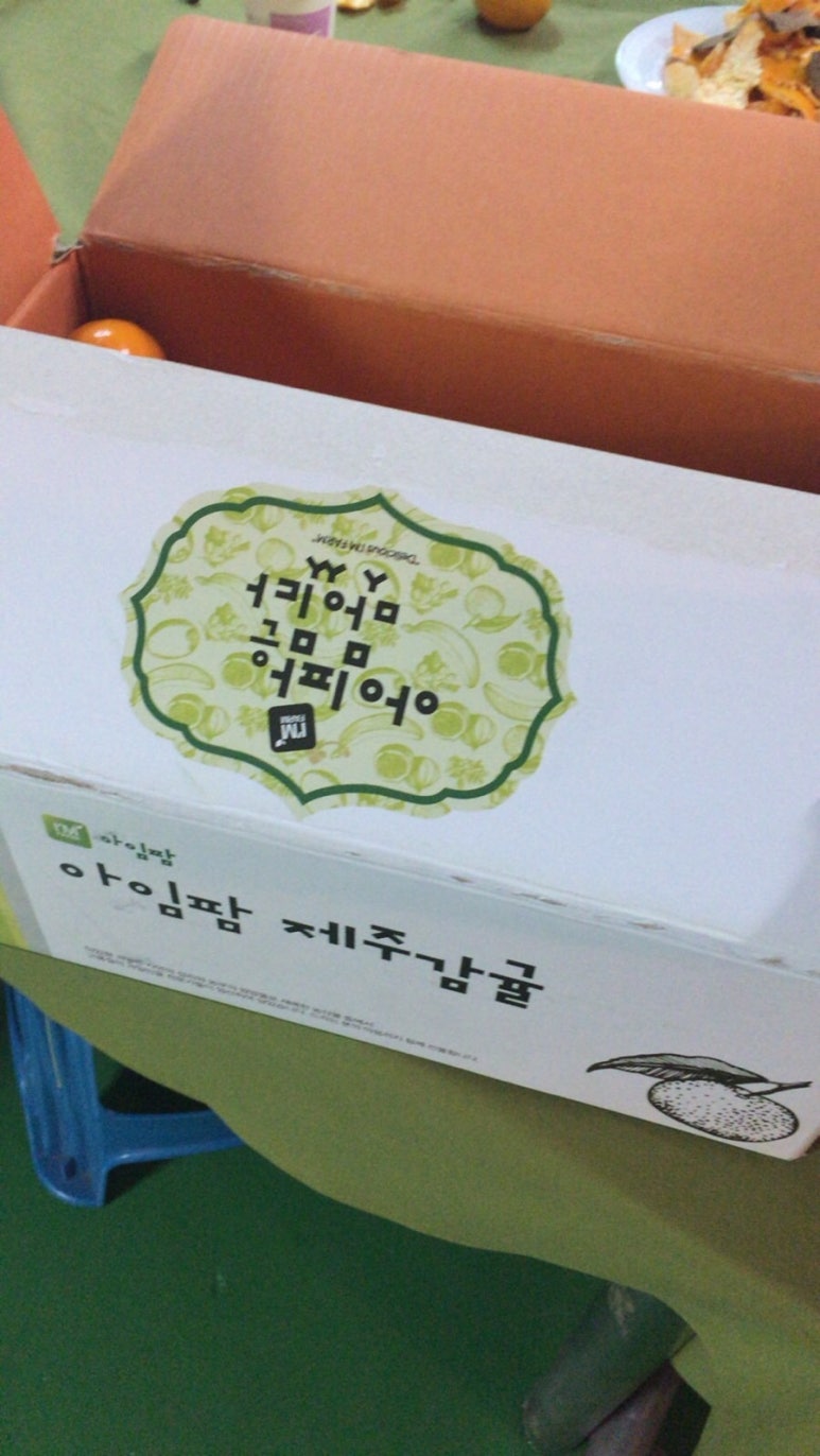 아임팜 이미지