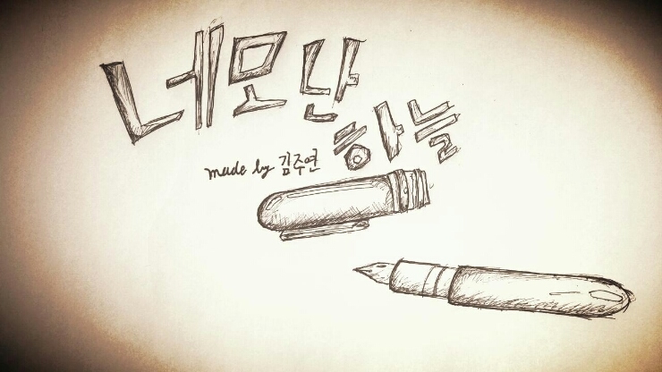 네모난하늘 이미지