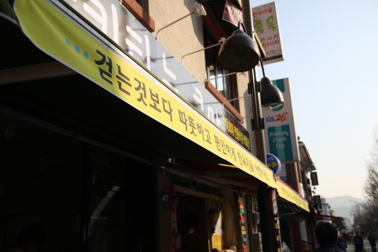 바퀴타는쿠마 이미지