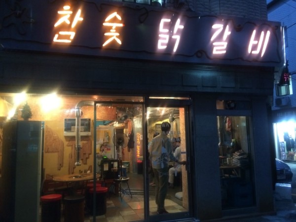 홈플러스익스프레스 중곡2점 이미지